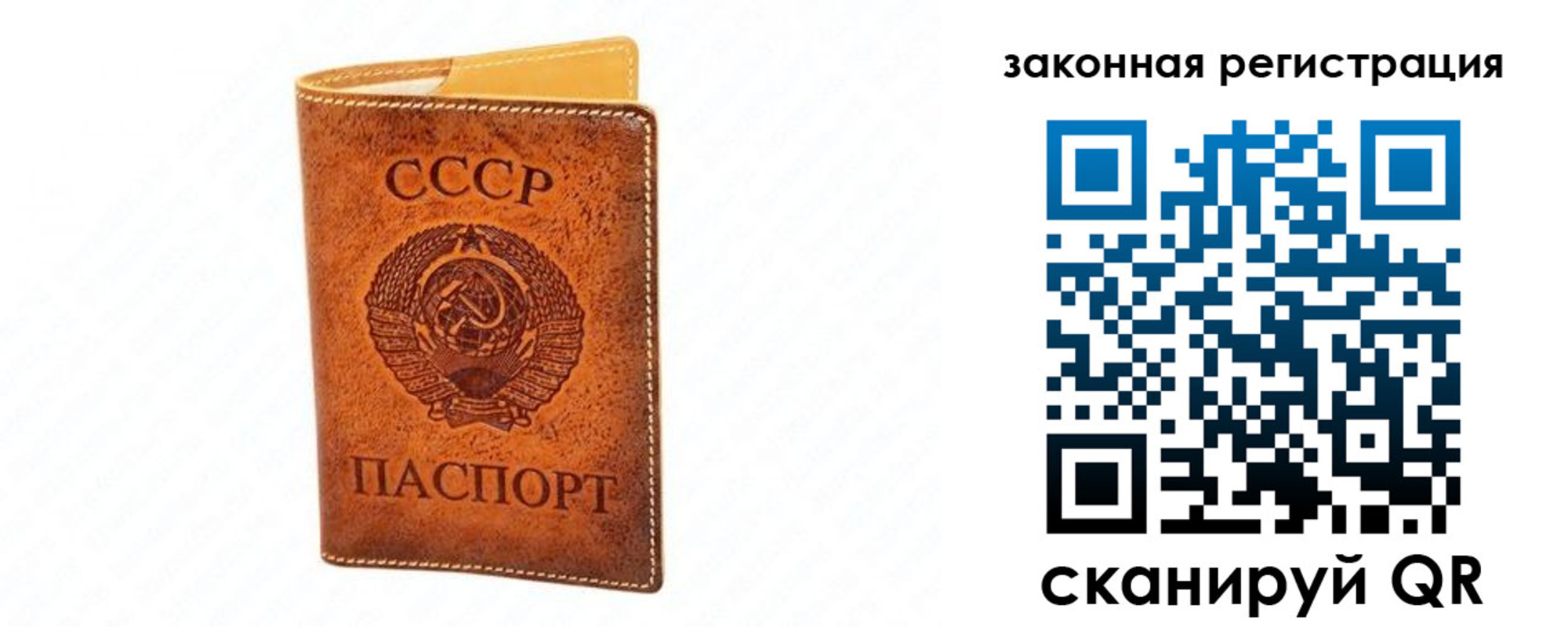 временная регистрация госуслуги в Томске
